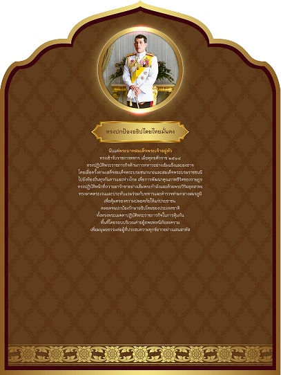 ภาพ 2
